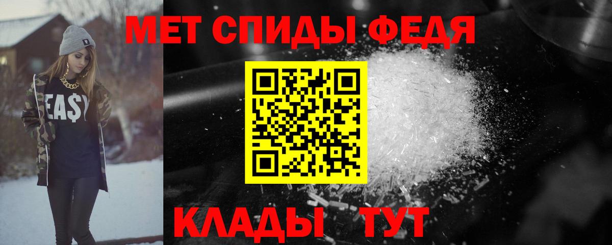 Тосно  АМФЕТАМИН  Вход с VPN  АМФЕТАМИН Розовый 