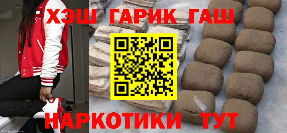 Гашиш индика сатива Тосно