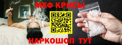 прущая мука Будённовск
