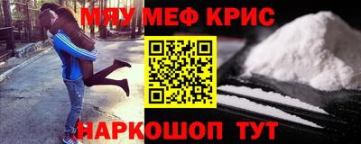 трава Бугуруслан