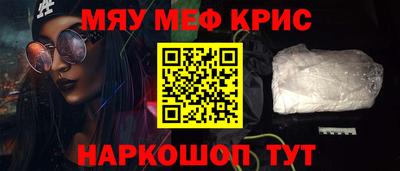 трава Бугуруслан