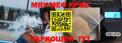 трава Бугуруслан