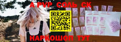 MDMA Бузулук