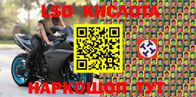 трава Бугуруслан