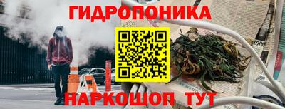 трава Бугуруслан