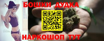 трава Бугуруслан