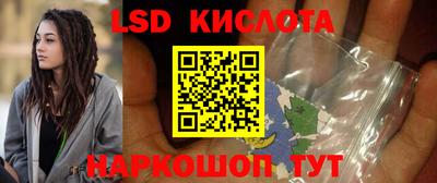 трава Бугуруслан