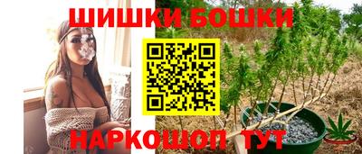 трава Бугуруслан