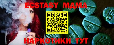 прущая мука Будённовск