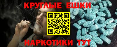 трава Бугуруслан
