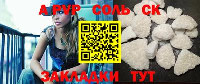 MDMA Бузулук