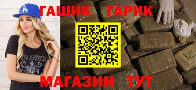 трава Бугуруслан