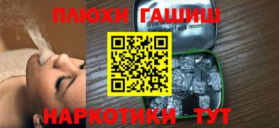 трава Бугуруслан