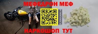 трава Бугуруслан