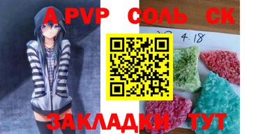 трава Бугуруслан