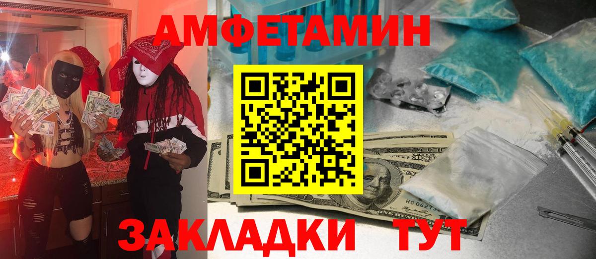 Первитин витя Тосно