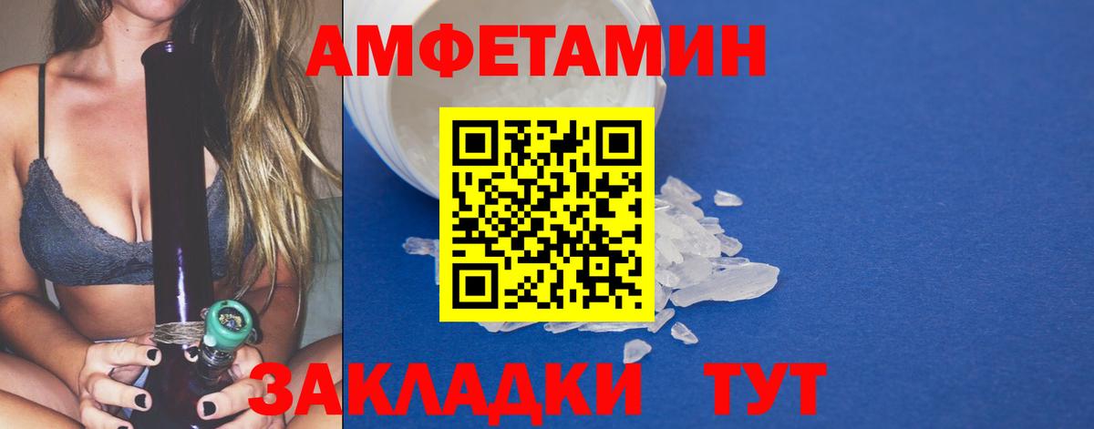 Первитин Methamphetamine  Вход с VPN  Тосно 