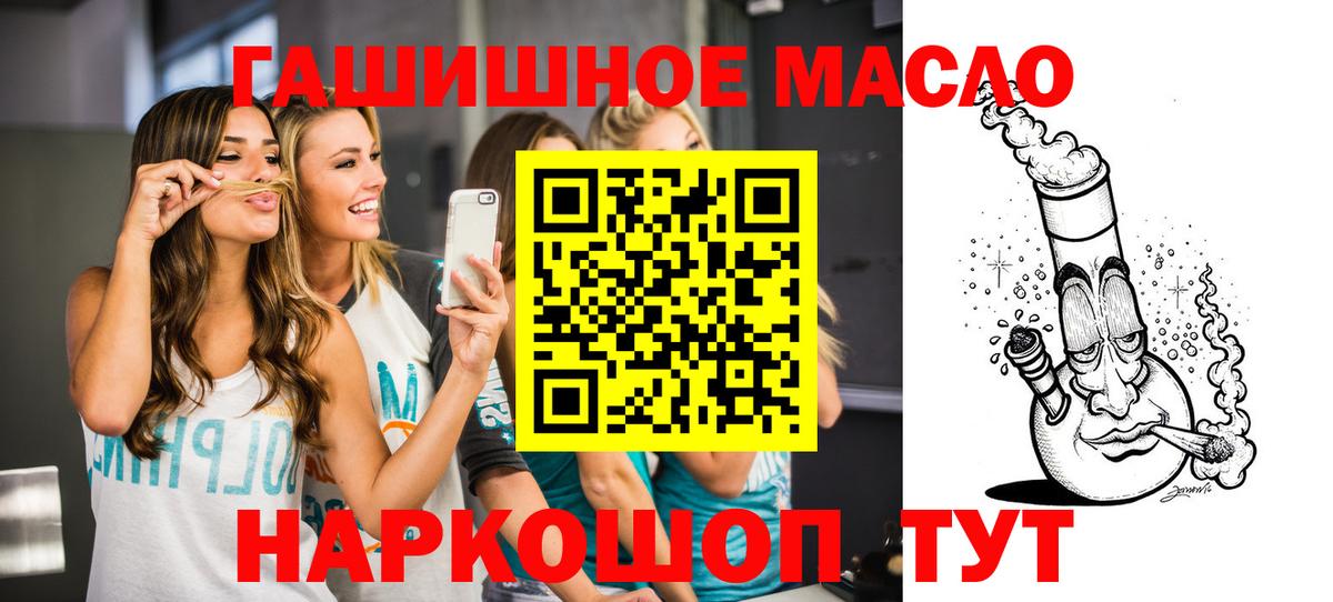 Дистиллят ТГК жижа Тосно
